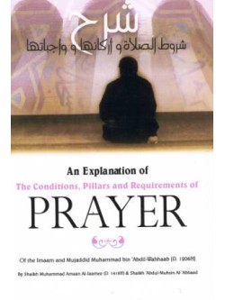 An Explanation of the Conditions, Pillars, and Requirements of Prayer